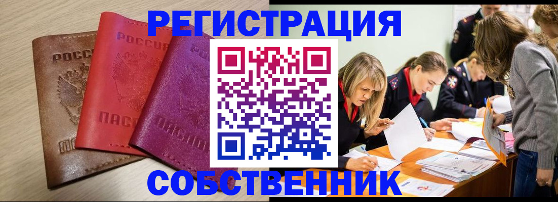 регистрация для дет. сада в Семёнове